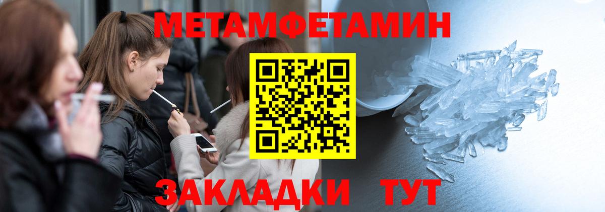 Амфетамин VHQ Губкинский