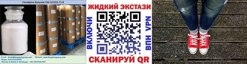 Бутират буратино закладки Губкинский