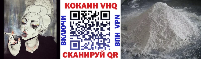 Кокаин Fish Scale дарнет шоп Губкинский