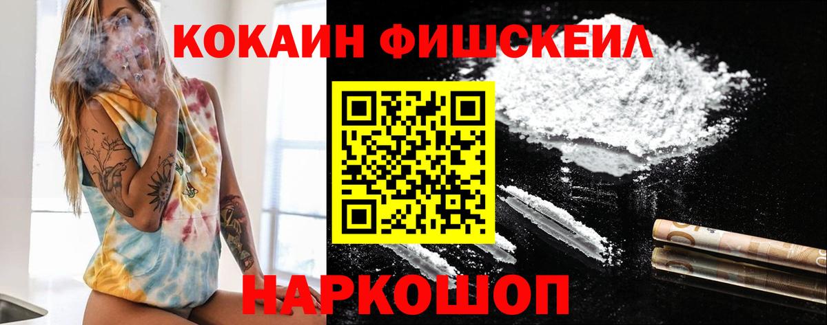 COCAIN 97% Губкинский