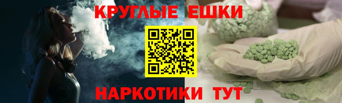 shop телеграм  Ecstasy Cube  ЭКСТАЗИ Punisher  Вход с VPN  Губкинский 
