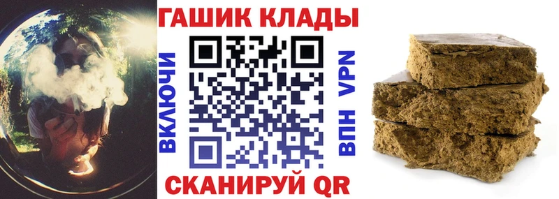 ГАШИШ гашик  Губкинский 