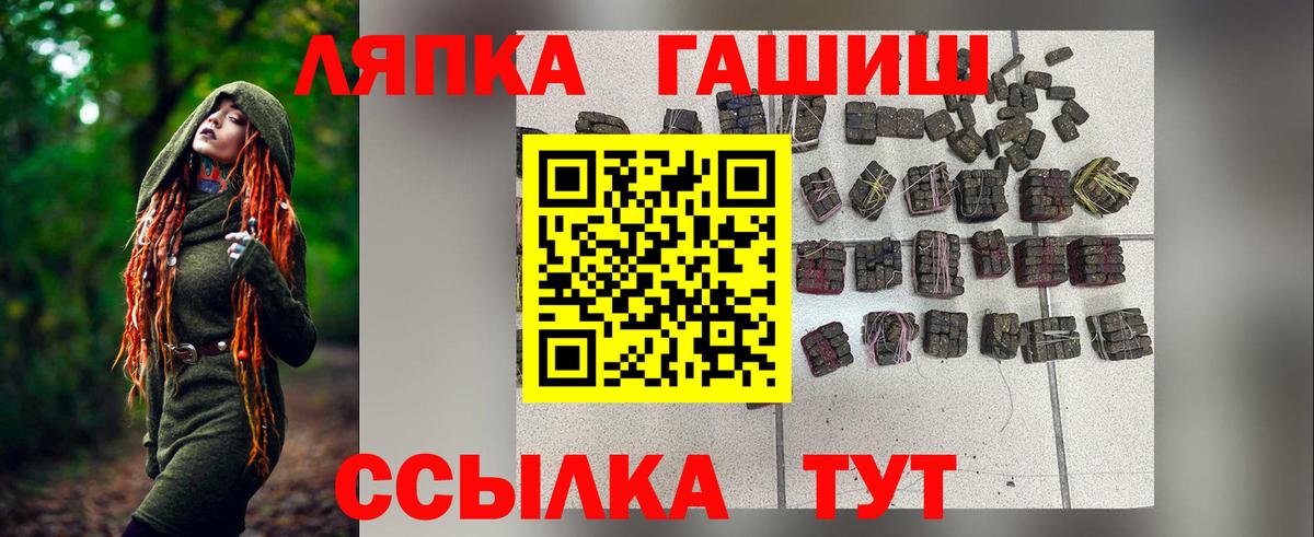Губкинский  Гашиш hashish  ГАШИШ  Гашиш Premium  Вход с VPN 