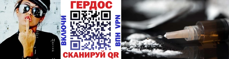 ГЕРОИН хмурый  где можно купить наркотик  Губкинский 