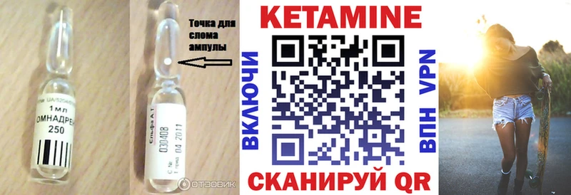 Кетамин VHQ  наркотики  Губкинский 