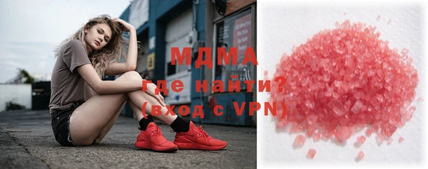 скорость mdpv Вязьма