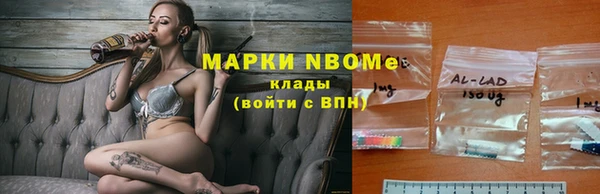 скорость mdpv Вязьма
