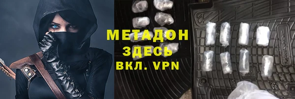 мдпв Белая Холуница