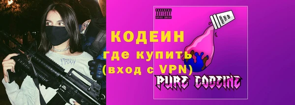 скорость mdpv Вязьма