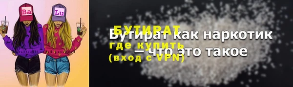 скорость mdpv Вязьма