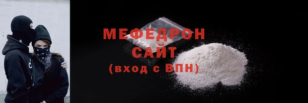 скорость mdpv Вязьма