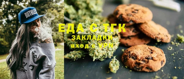 МДМА Бежецк
