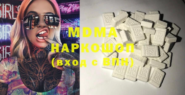 скорость mdpv Вязьма