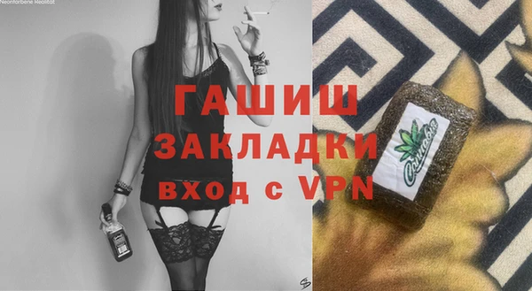 скорость mdpv Вязьма