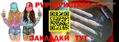 молекула духа Ликино-Дулёво