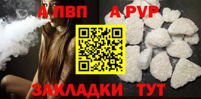 молекула духа Ликино-Дулёво