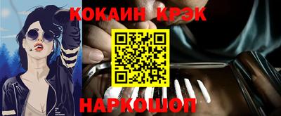 стаф Лесосибирск