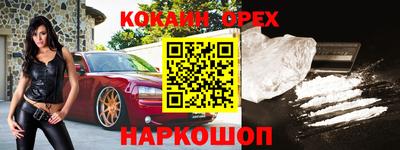 молекула духа Ликино-Дулёво