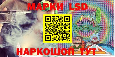 молекула духа Ликино-Дулёво