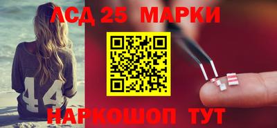молекула духа Ликино-Дулёво
