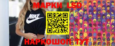 молекула духа Ликино-Дулёво