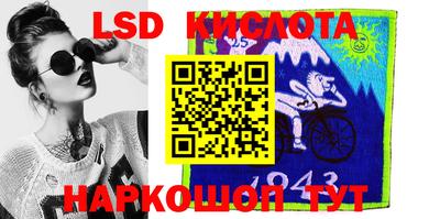 стаф Лесосибирск