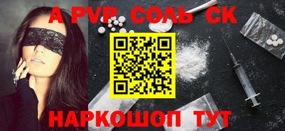 молекула духа Ликино-Дулёво
