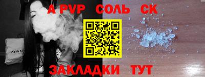 молекула духа Ликино-Дулёво