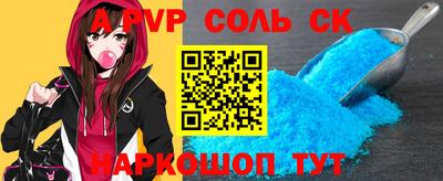 стаф Лесосибирск