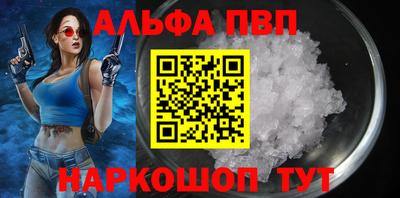молекула духа Ликино-Дулёво