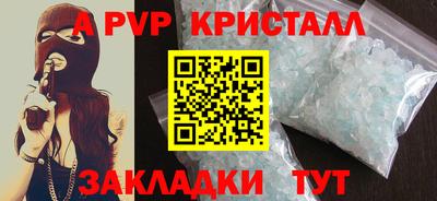 молекула духа Ликино-Дулёво