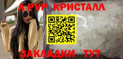 мяу мяу мука Ливны