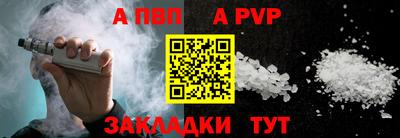 мяу мяу мука Ливны