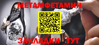 стаф Лесосибирск