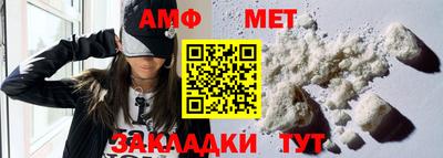 стаф Лесосибирск
