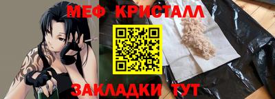 молекула духа Ликино-Дулёво