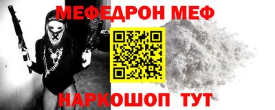 стаф Лесосибирск