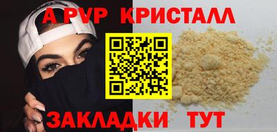 молекула духа Ликино-Дулёво