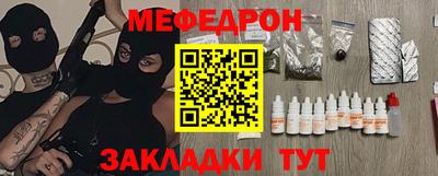 стаф Лесосибирск