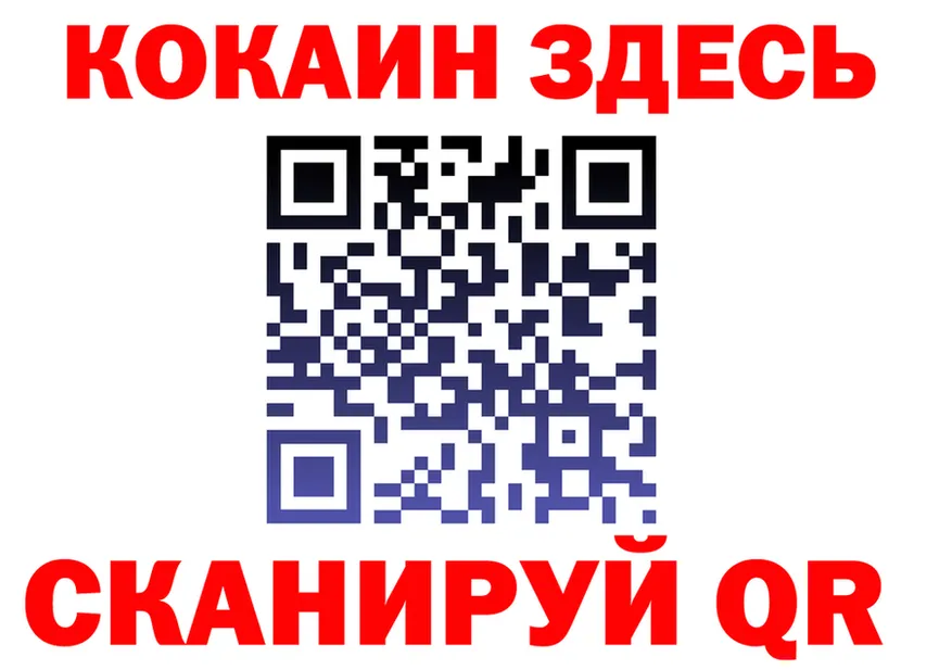 Канабис индика зеркало площадка MEGA Губкинский