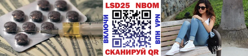 ЛСД экстази кислота  Губкинский 