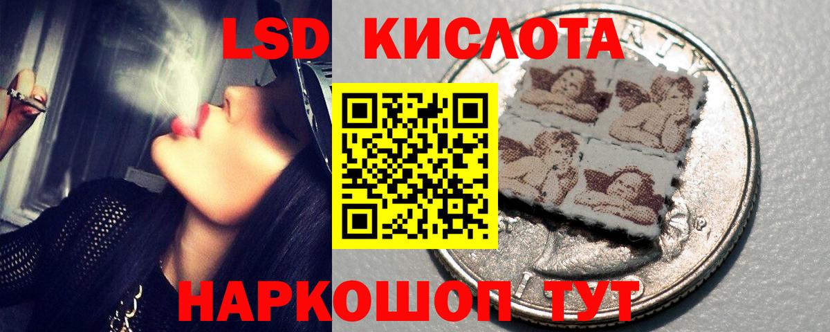 Губкинский  ЛСД экстази  Вход с VPN  Лсд 25 экстази ecstasy  ЛСД экстази кислота 