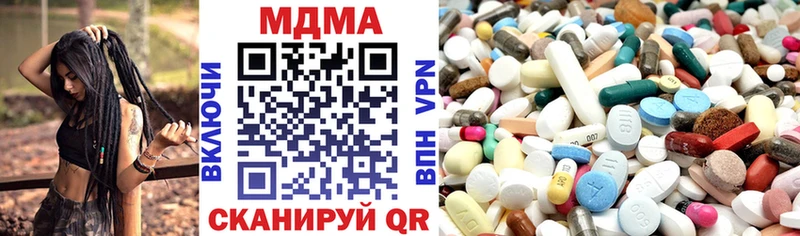 МДМА Molly  Губкинский 