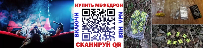 shop Telegram  Губкинский  Мефедрон мяу мяу 