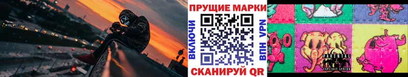 Марки N-bome 1,5мг  Губкинский 