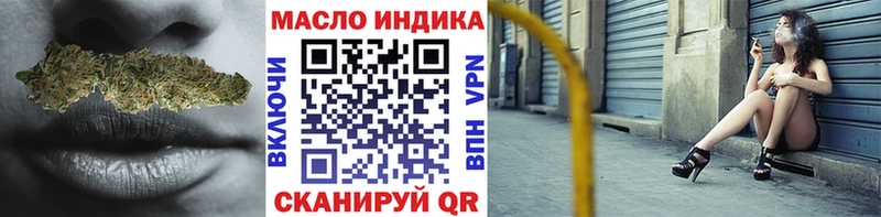 сайты даркнета формула  Губкинский  Дистиллят ТГК концентрат 