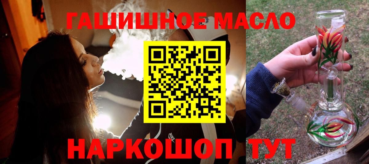 ТГК концентрат Губкинский