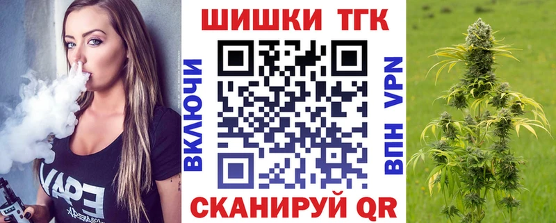 Бошки марихуана гибрид  Губкинский 
