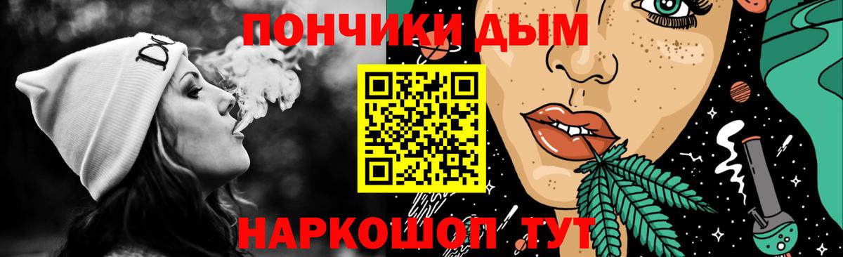 Губкинский  Шишки марихуана SATIVA & INDICA  Вход с VPN  Каннабис VHQ 